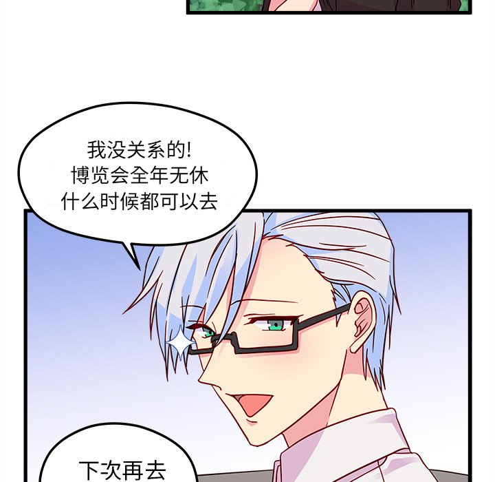 第8話 - 第53张