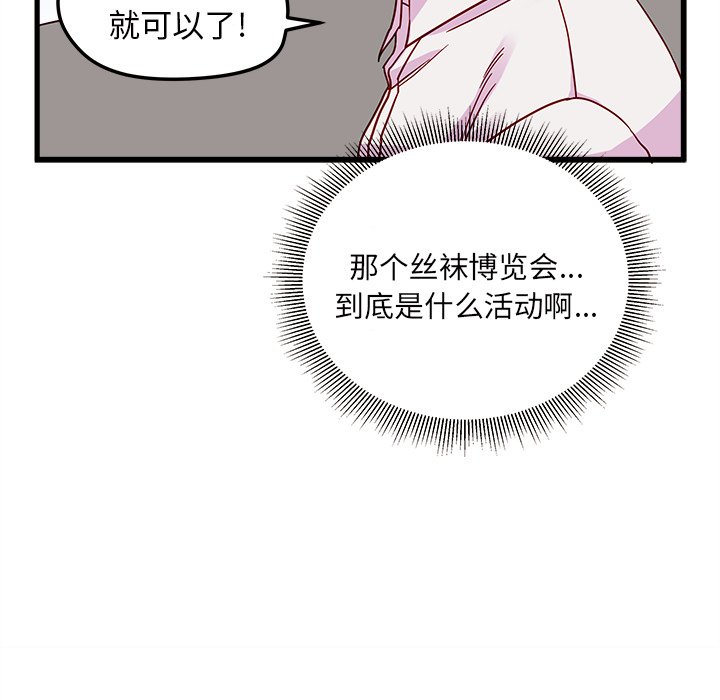 第8話 - 第54张
