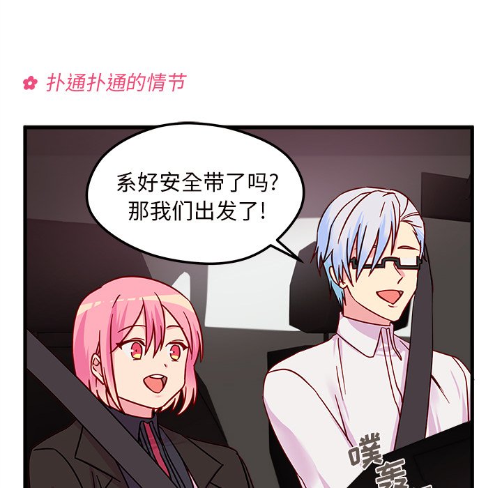 第8話 - 第55张