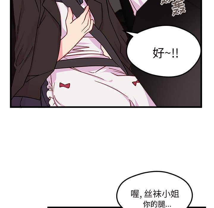 第8話 - 第56张