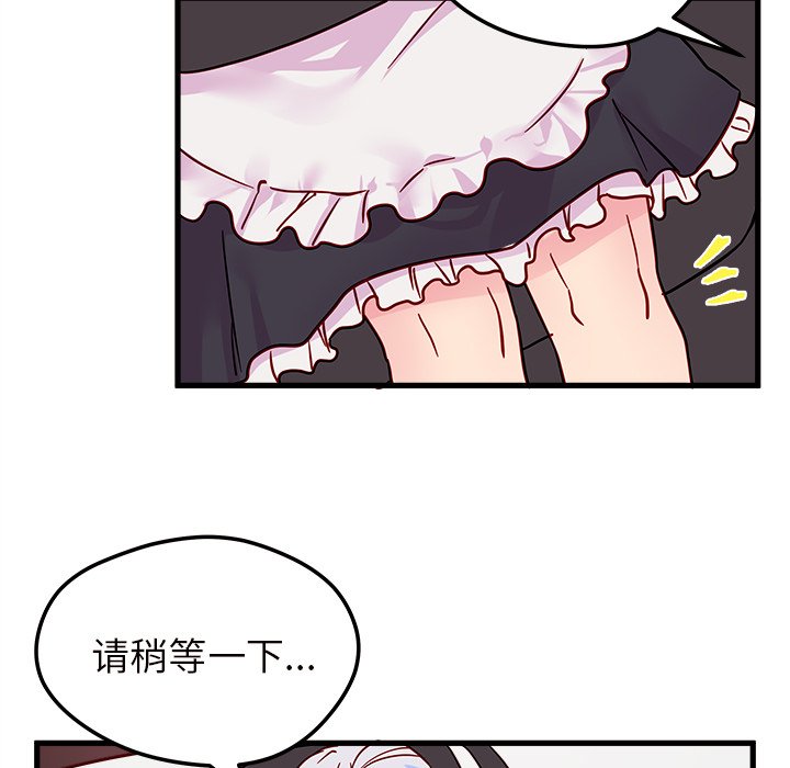第8話 - 第57张