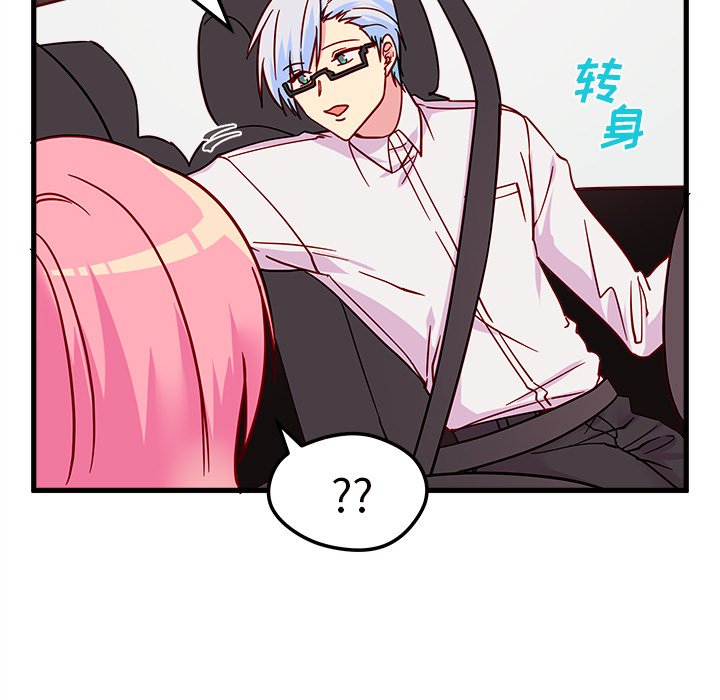 第8話 - 第58张