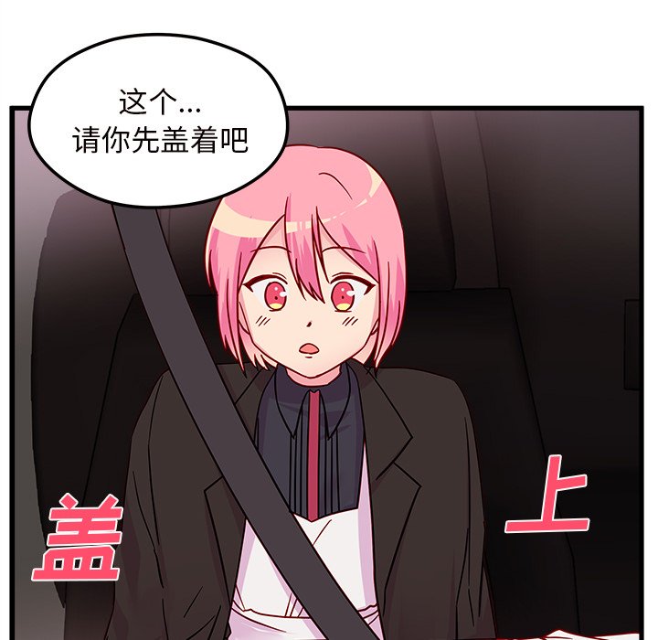 第8話 - 第59张