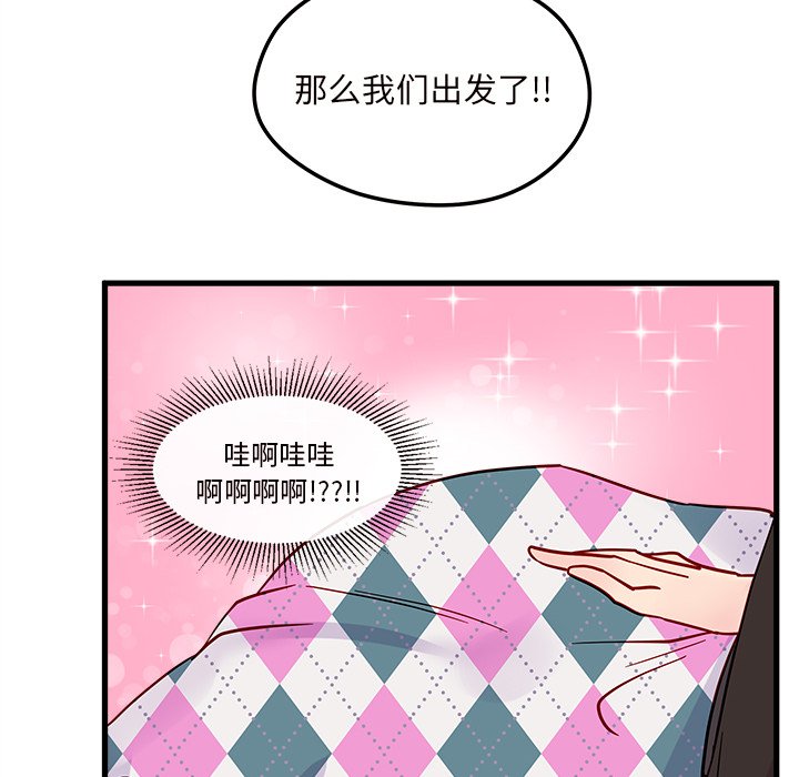 第8話 - 第61张