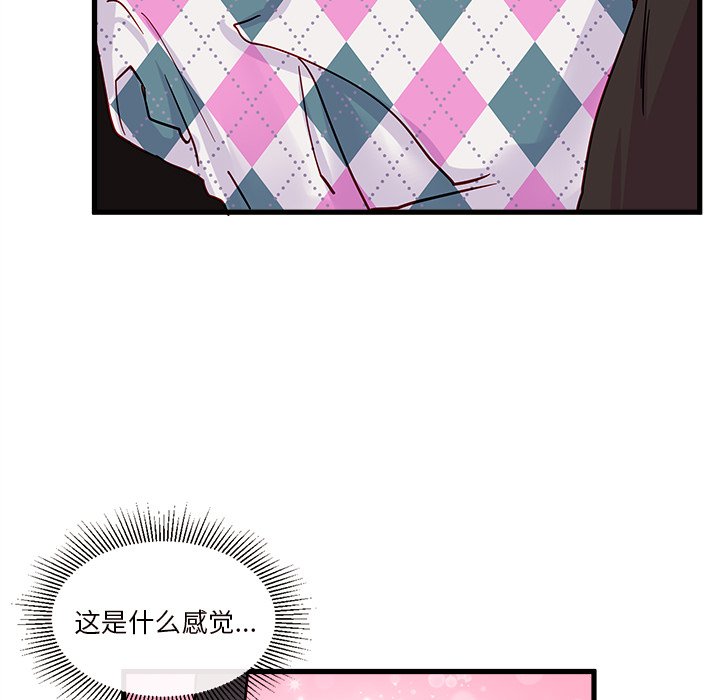 第8話 - 第62张