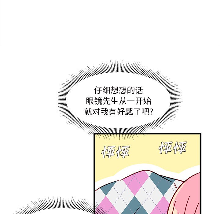 第8話 - 第65张