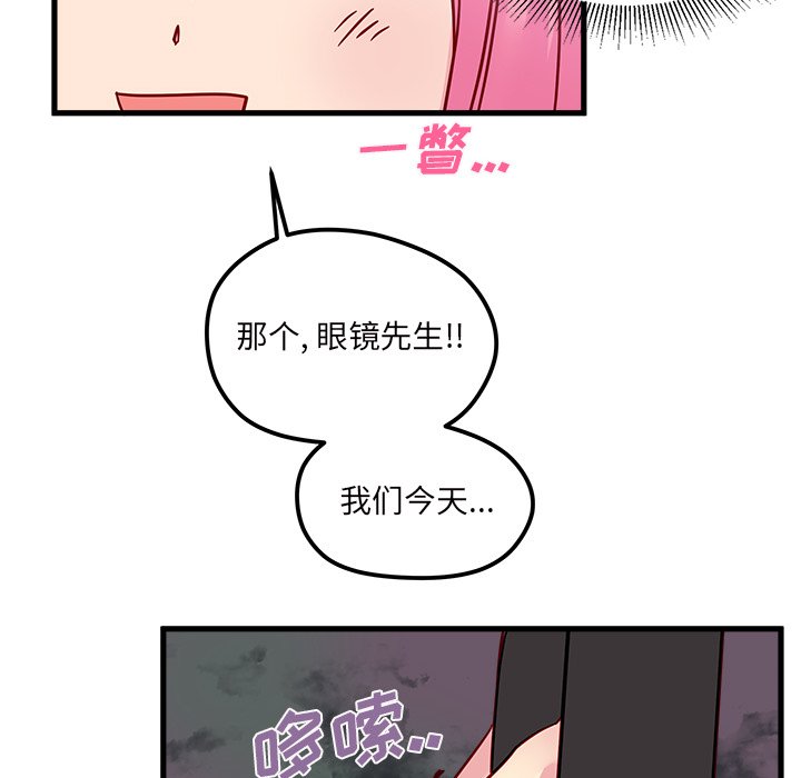 第8話 - 第67张