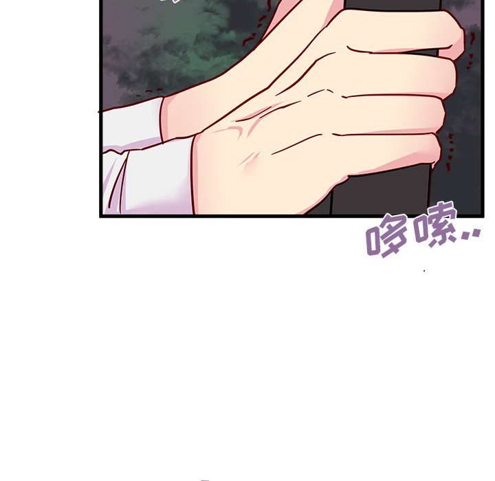 第8話 - 第68张