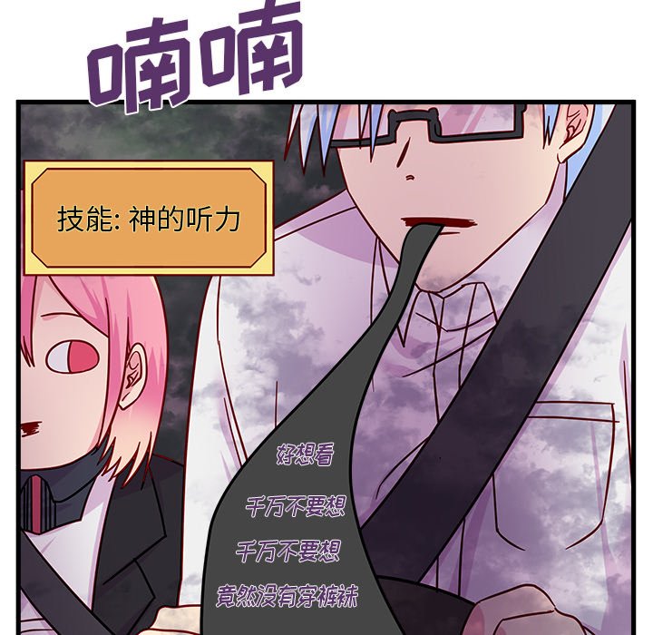 第8話 - 第69张