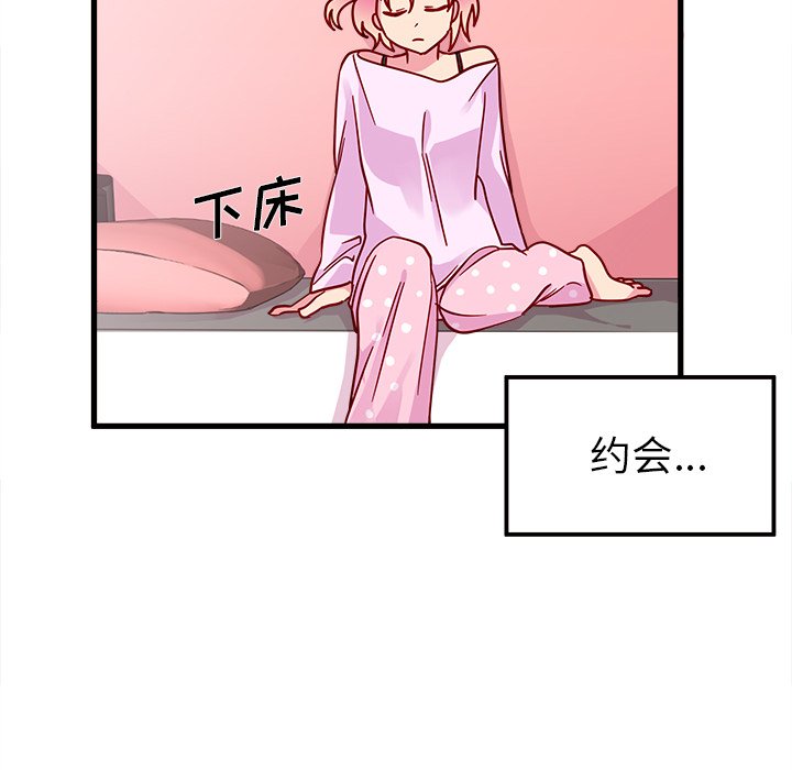 第8話 - 第7张