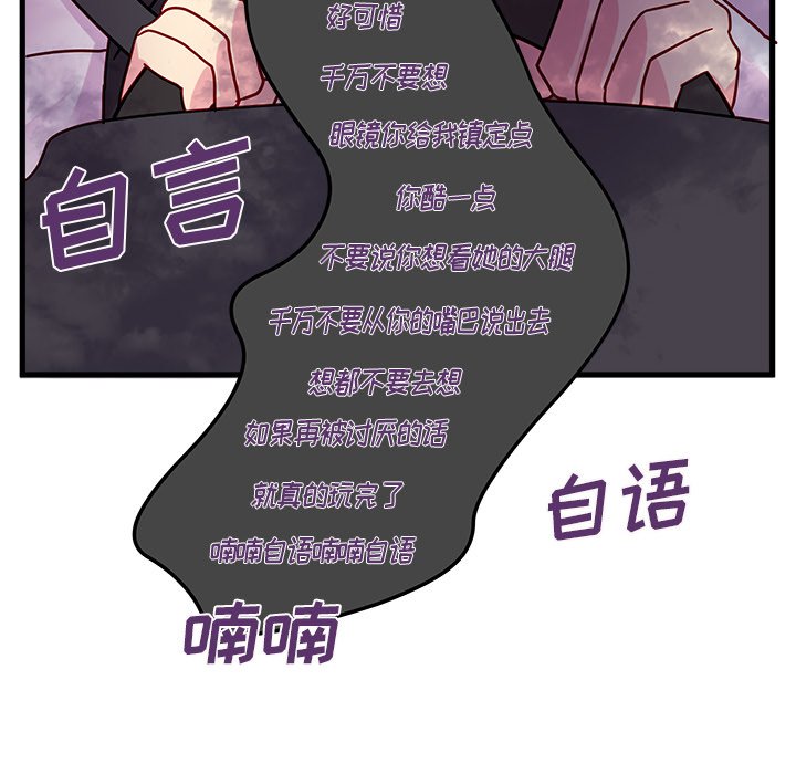 第8話 - 第70张