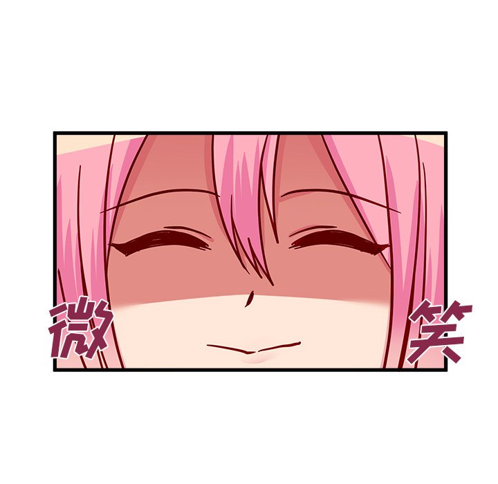 第8話 - 第71张