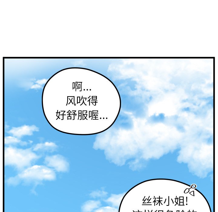 第8話 - 第75张