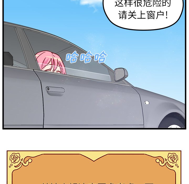 第8話 - 第76张