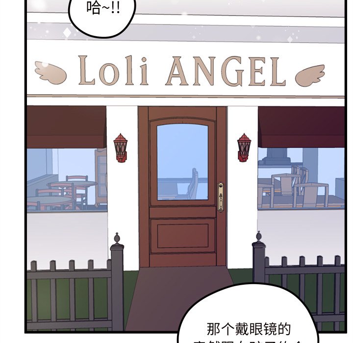 第8話 - 第78张
