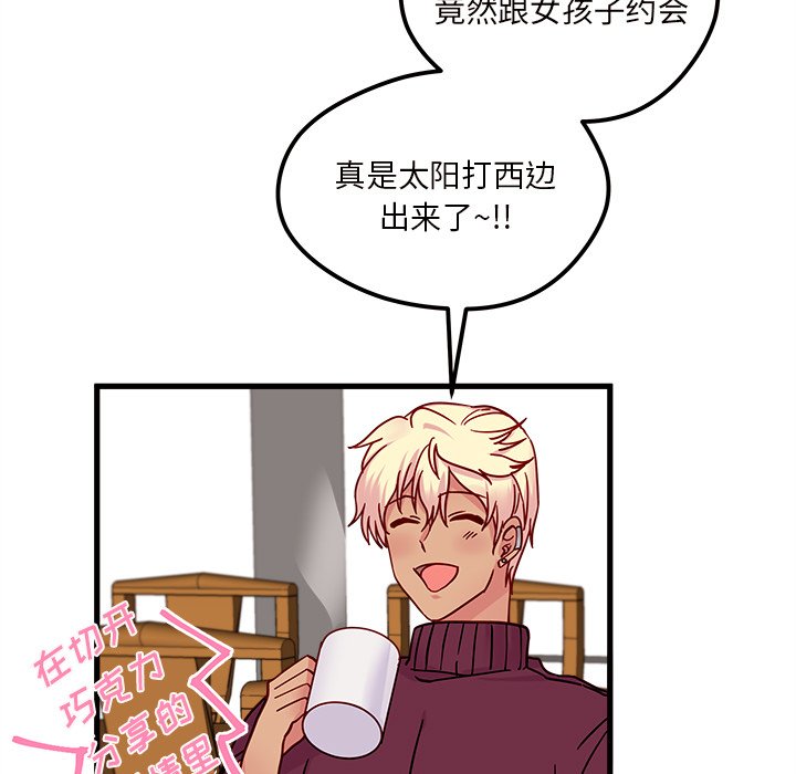 第8話 - 第79张