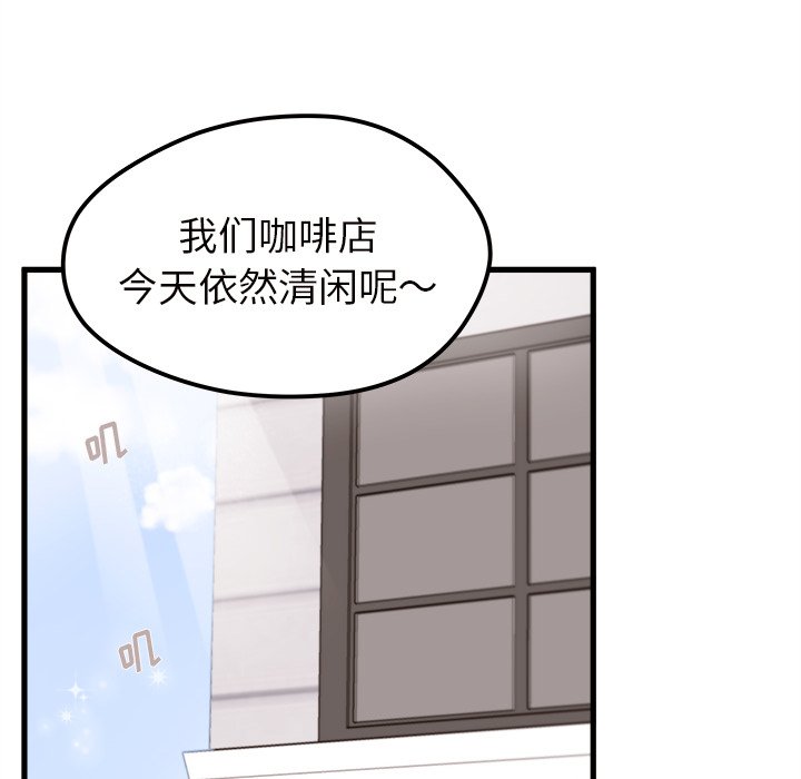 第8話 - 第82张