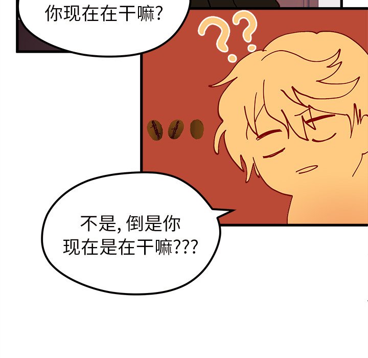 第8話 - 第88张