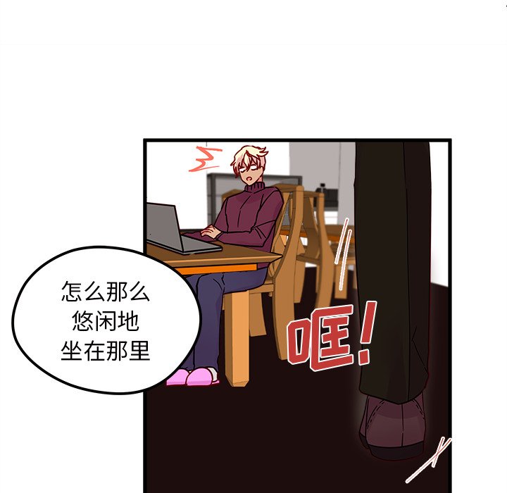 第8話 - 第89张
