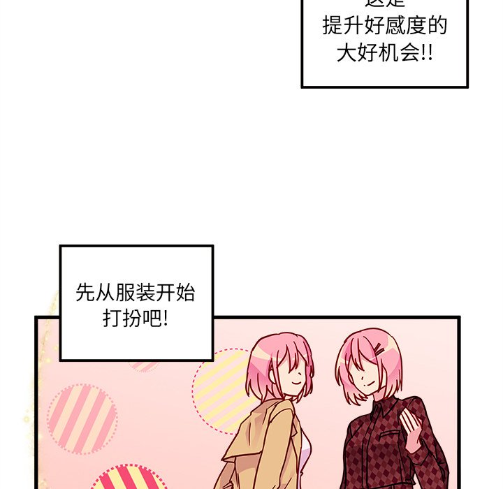 第8話 - 第9张
