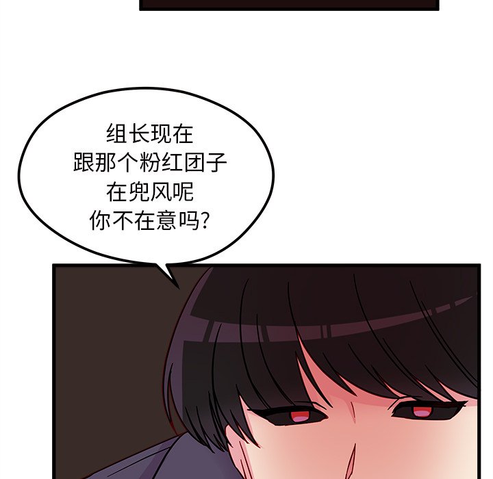 第8話 - 第90张