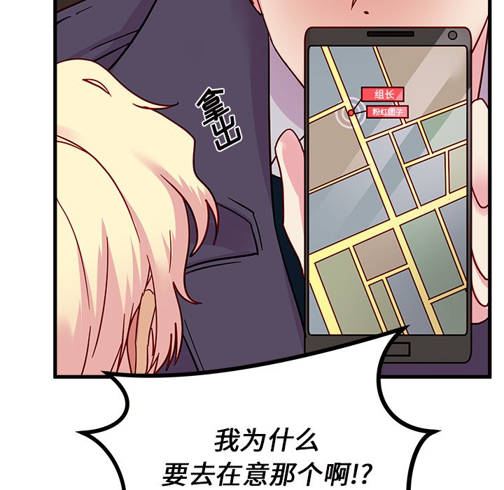第8話 - 第91张