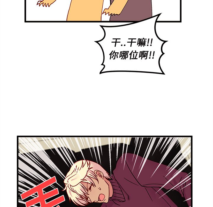 第8話 - 第93张