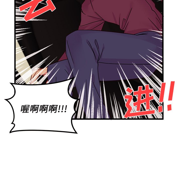第8話 - 第94张