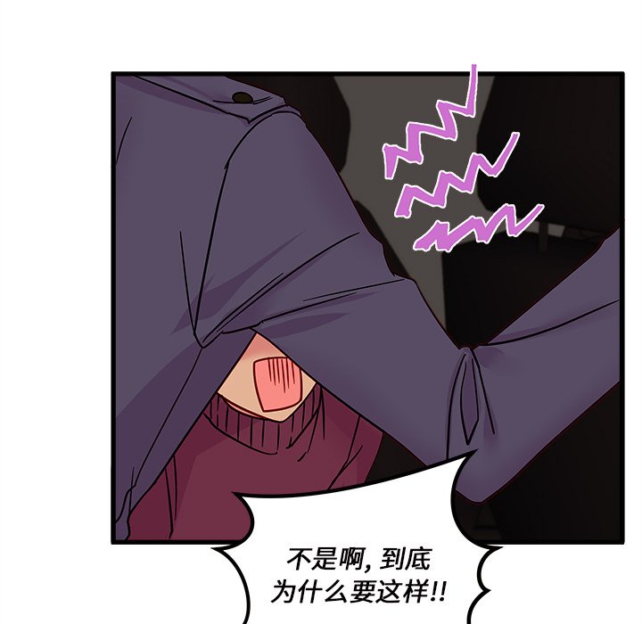 第8話 - 第95张
