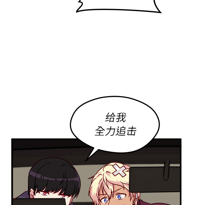 第8話 - 第96张