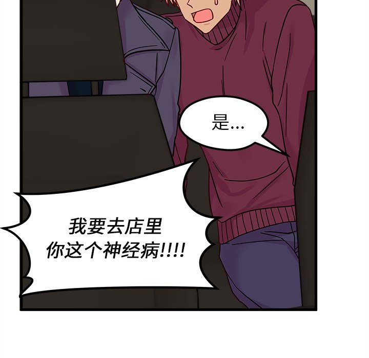 第8話 - 第97张