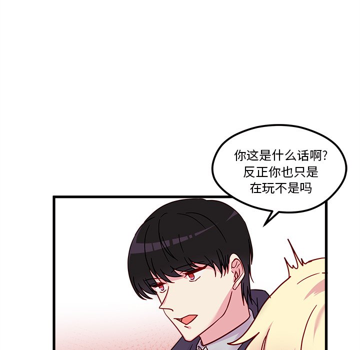 第8話 - 第98张
