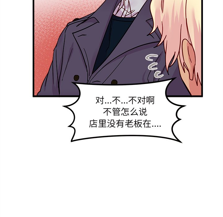 第8話 - 第99张