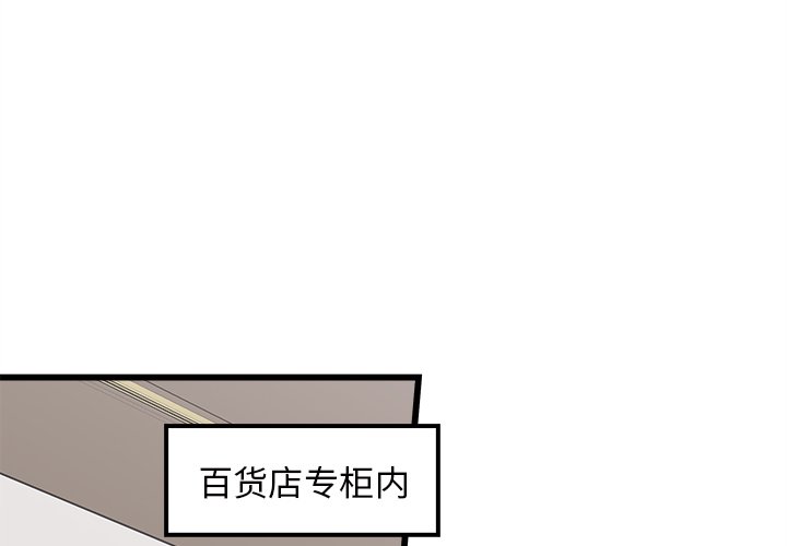 第80話 - 第0张