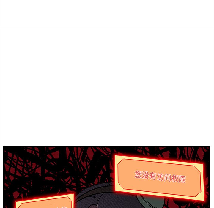 第80話 - 第102张