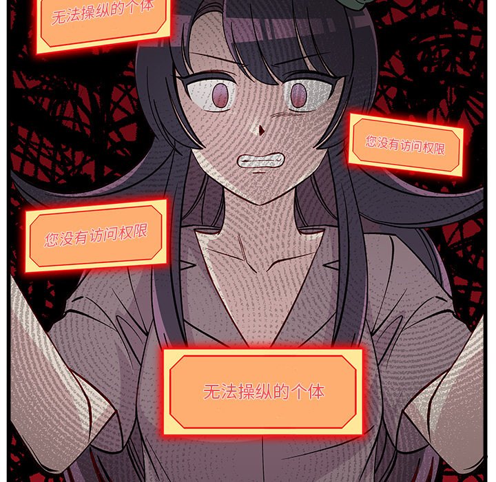 第80話 - 第103张