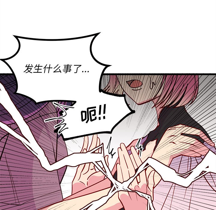 第80話 - 第105张