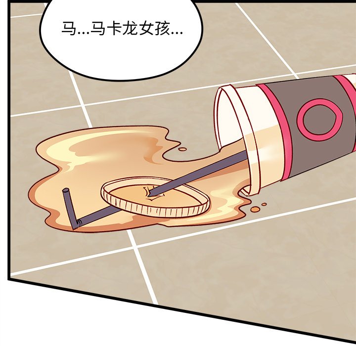 第80話 - 第110张