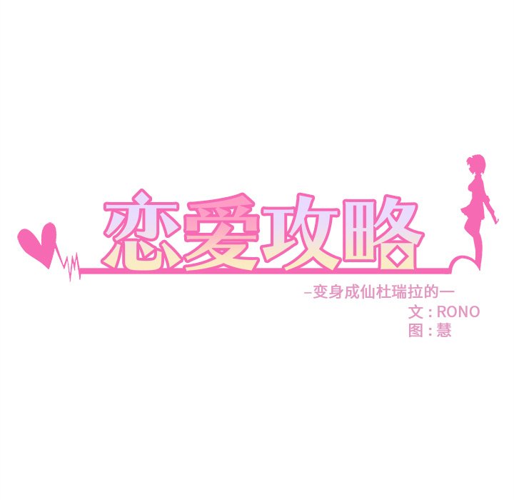 第80話 - 第12张