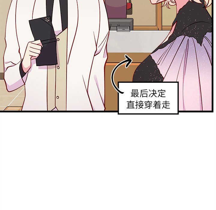 第80話 - 第15张