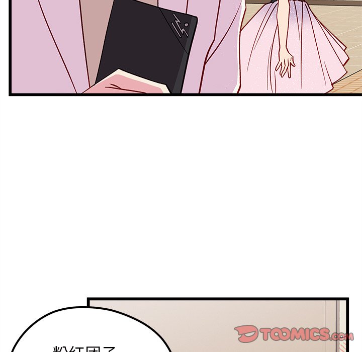 第80話 - 第19张