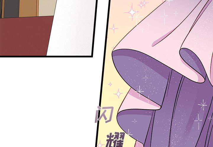 第80話 - 第2张