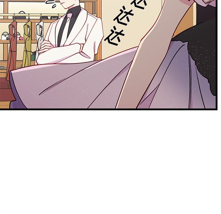 第80話 - 第22张