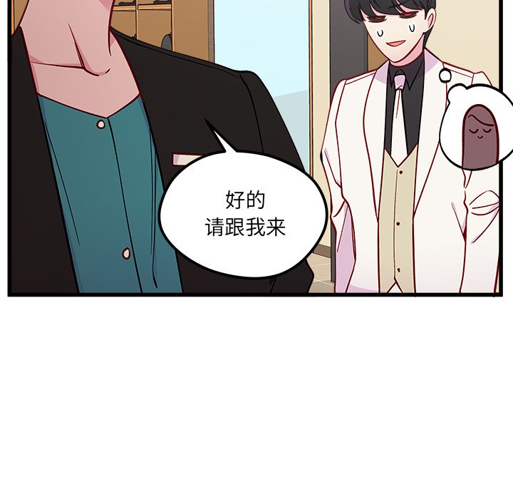第80話 - 第25张