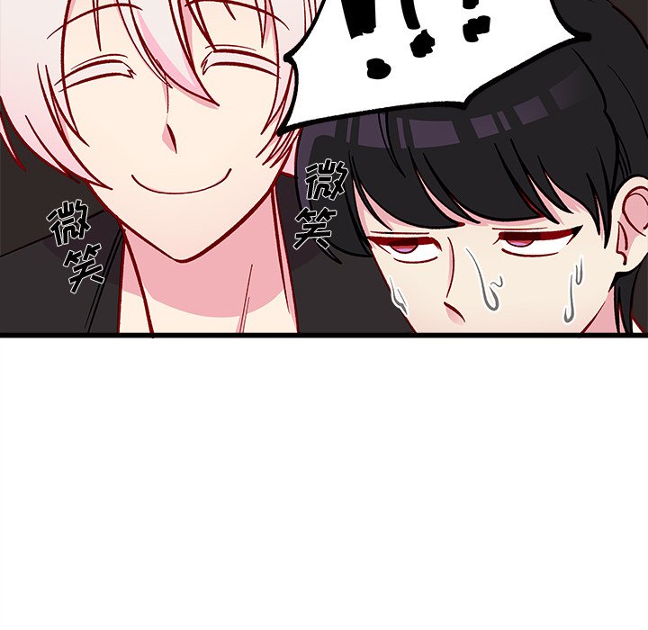第80話 - 第32张