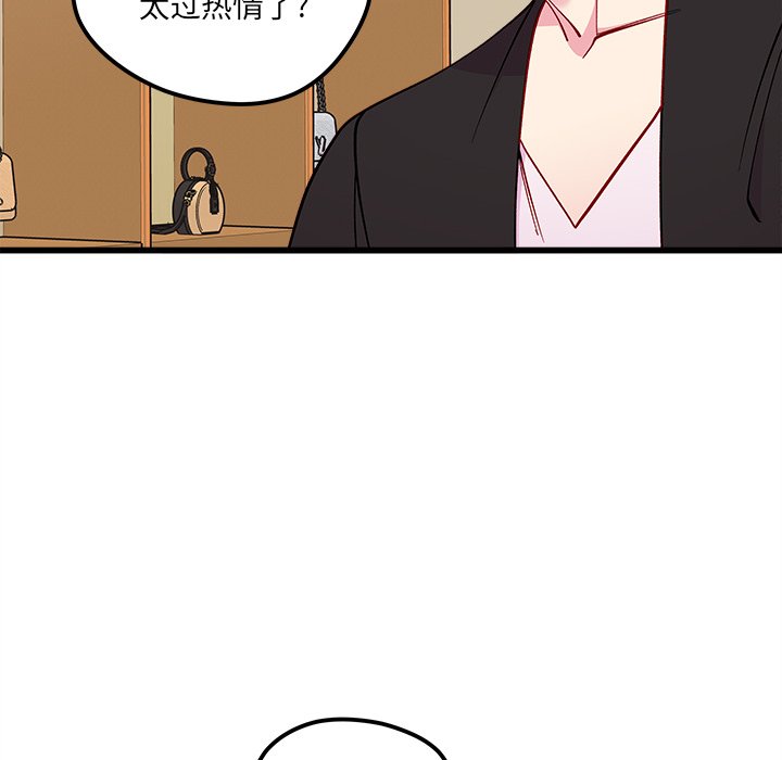 第80話 - 第35张