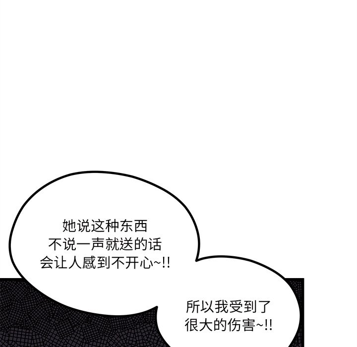 第80話 - 第39张