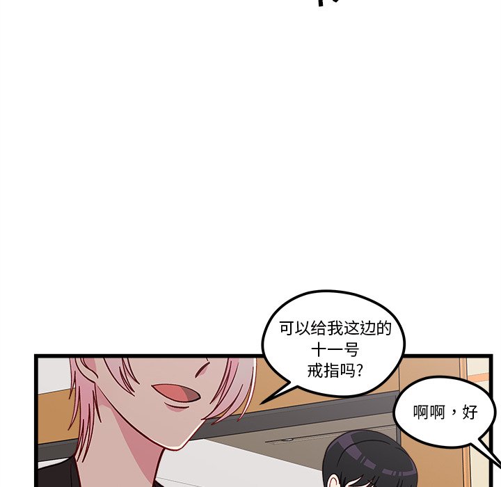 第80話 - 第41张