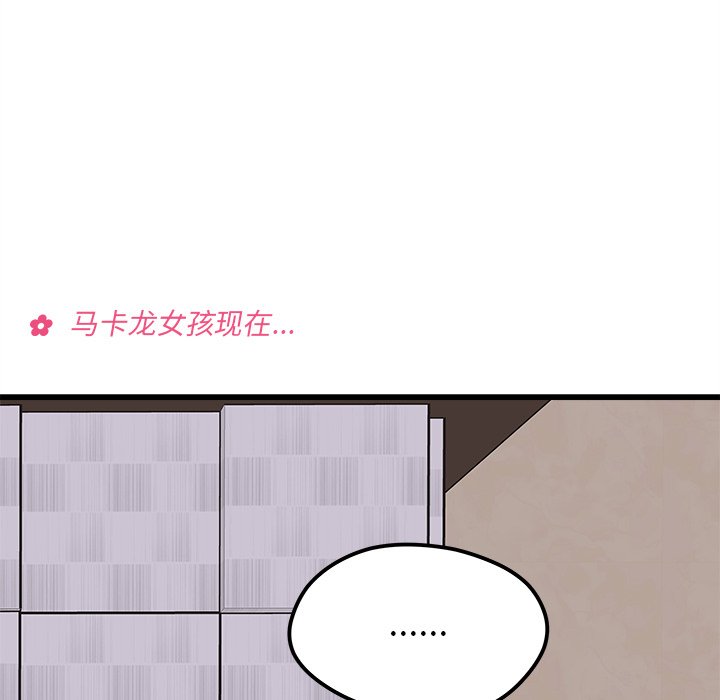 第80話 - 第56张