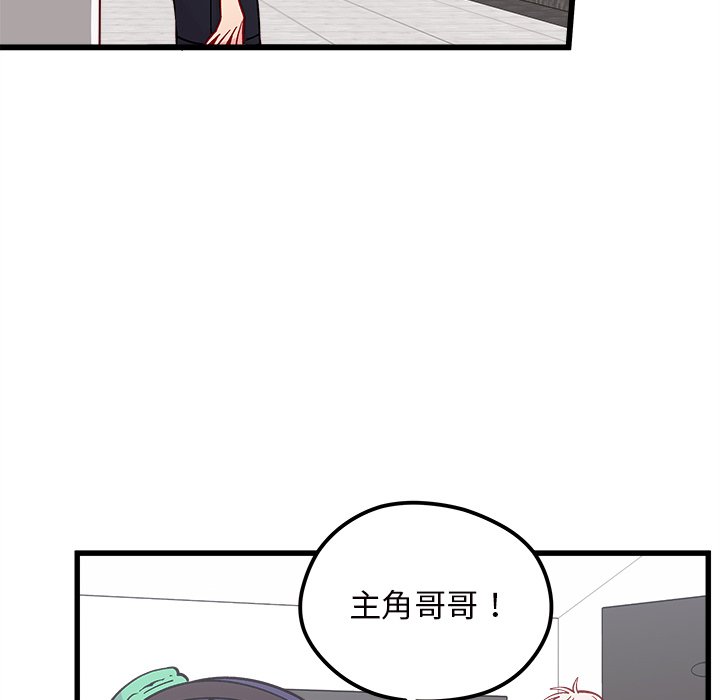 第80話 - 第62张